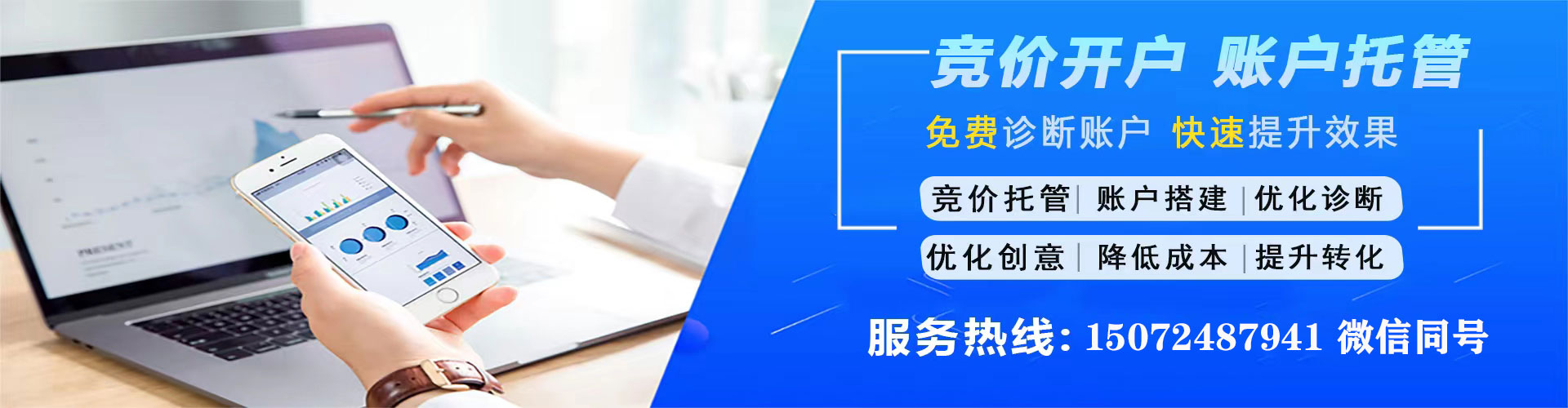 南召信息流营销